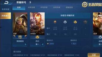 玩者荣耀最新爆料,神秘新英雄首曝，技能机制引发热议！